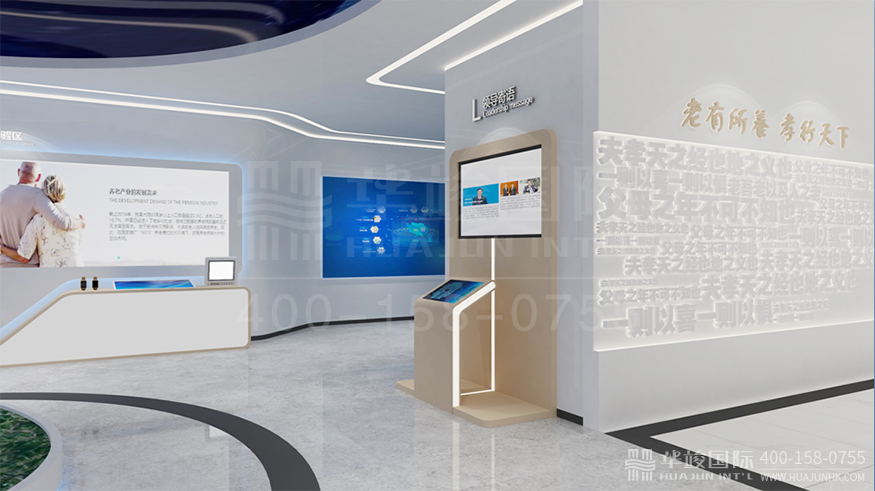 康養(yǎng)主題展廳設(shè)計