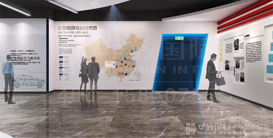 企業展廳設計