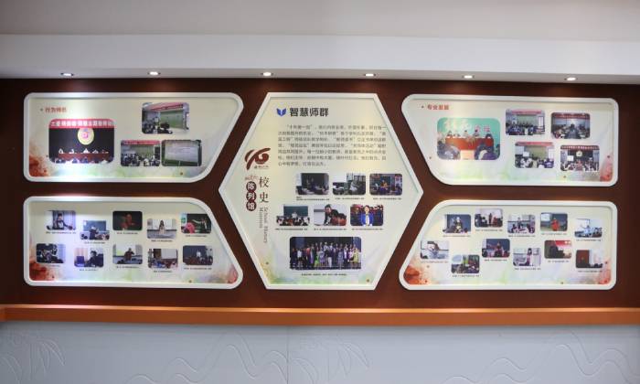 小學校史館設(shè)計