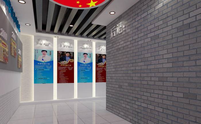 小學校史館設(shè)計