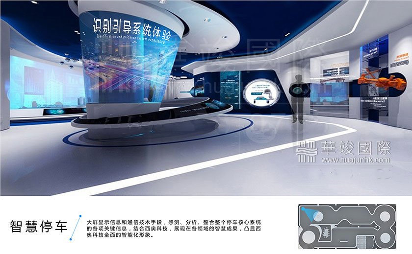 產(chǎn)業(yè)園展廳設計