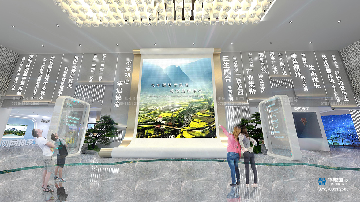 數(shù)字城市展廳設(shè)計(jì)