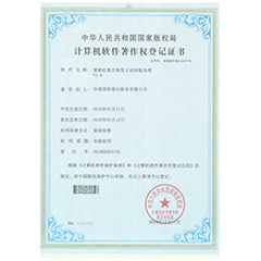 中醫(yī)藥文化展示廳設(shè)計(jì)