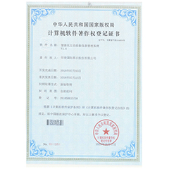 大健康展廳設(shè)計(jì)