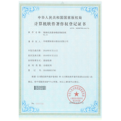 生物制藥展廳設(shè)計(jì)