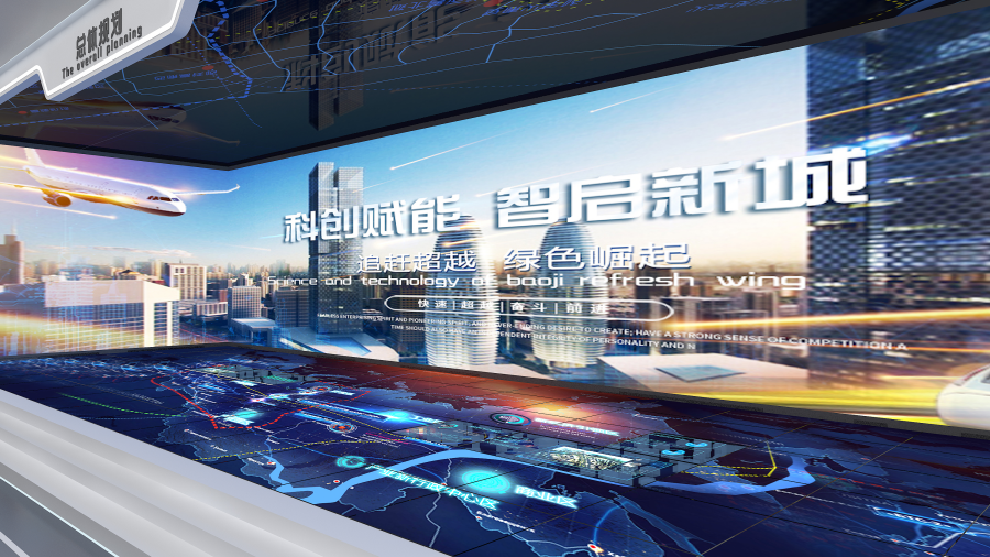 展廳展館設(shè)計