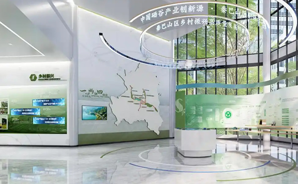 企業品牌展館設計