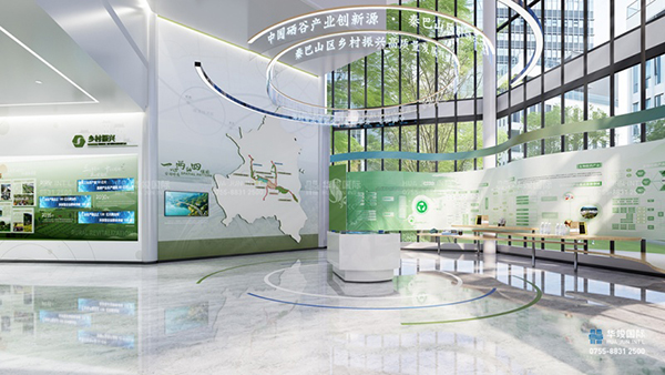 邁向數智化展廳