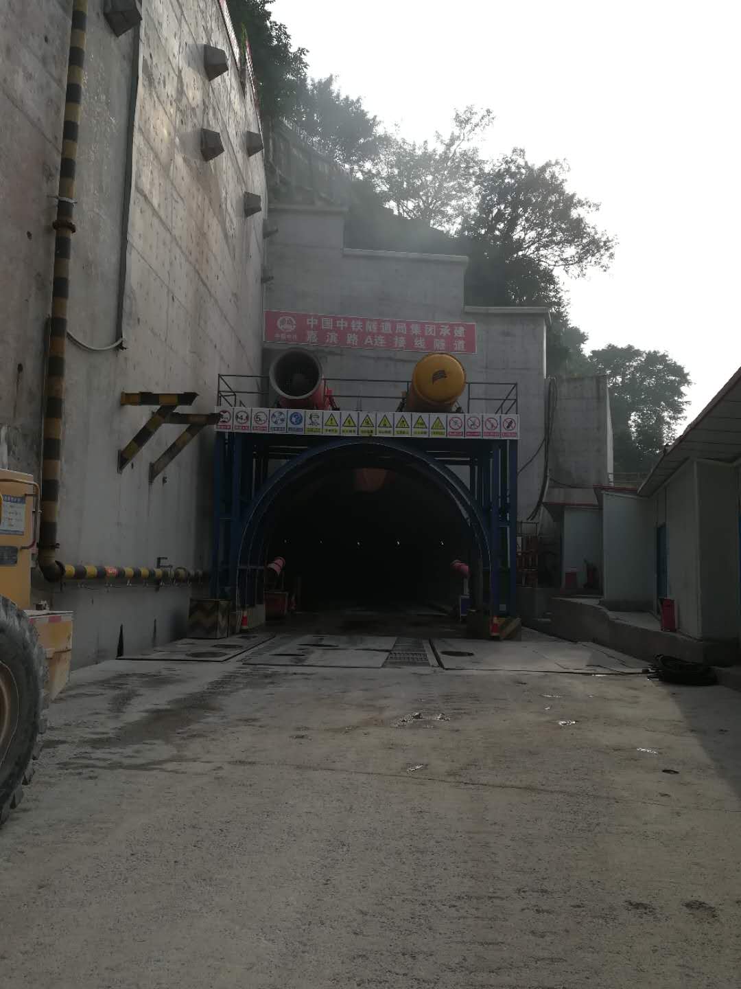 重慶曾家巖隧道